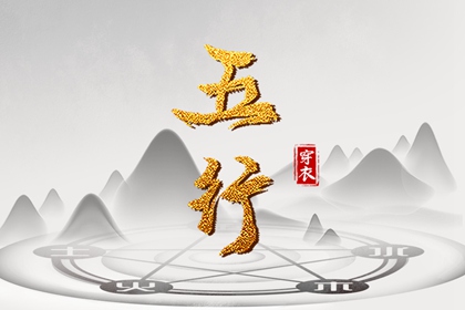 老皇历,老皇历查询,择吉老皇历