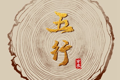 老黄历万年历 万年历日历表 中国万年历黄历